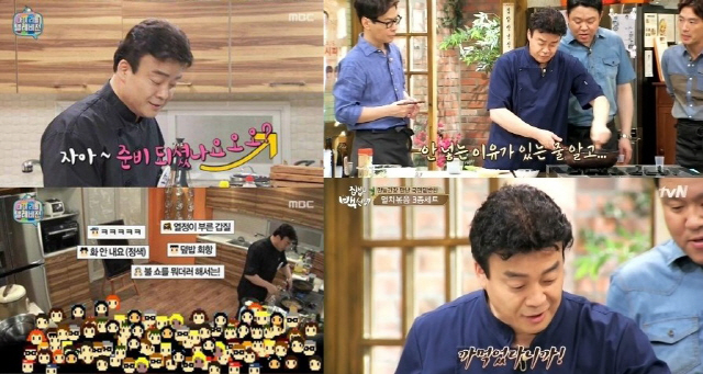 ‘마리텔’과 ‘집밥 백선생’ 방송 화면. /사진=MBC, tvN 제공