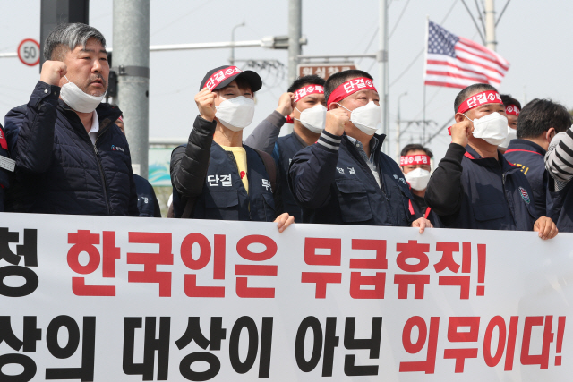 美 “주한미군 한인 근로자 인건비 2억 달러 한국 부담 합의”