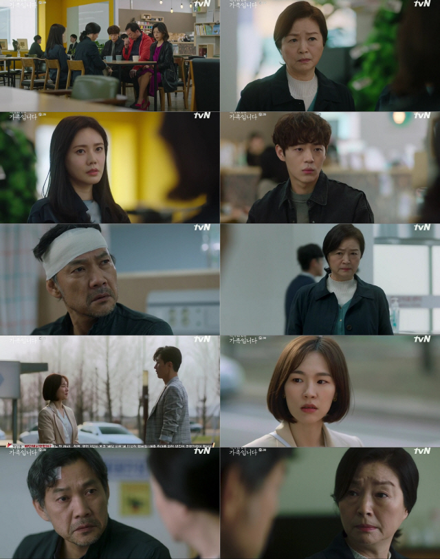 /사진제공=tvN ‘아는 건 별로 없지만 가족입니다’ 2회 방송 캡처
