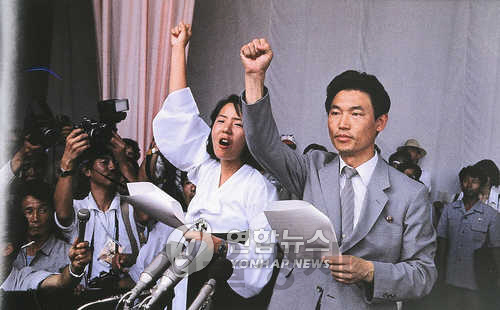 1989년 6월 평양 세계청년학생축전에 참석한 임수경 전 의원. /연합뉴스