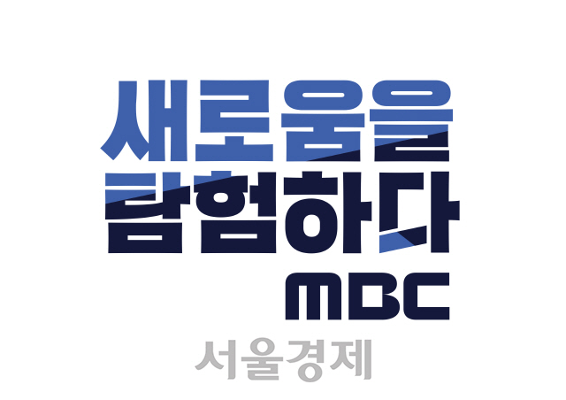 MBC ''박사방' 가입 기자, 취재목적이라 보기 어려워'