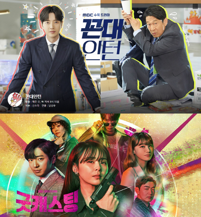 / 사진=MBC, SBS제공