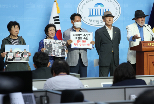 '윤미향 방탄국회' 반격하는 야당…정의연 '투명지갑' 만드는 '윤미향 방지법' 발의