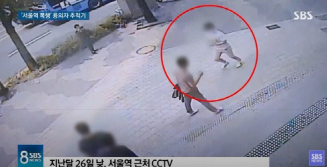 서울역 묻지마 폭행 용의자 이모씨가 도주하는 모습이 찍힌 역 인근 CCTV 화면. /사진=SBS ‘뉴스 8’ 캡처