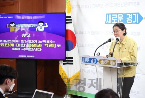 경기도, '요양보호사'도 소득손실보상금 23만원 지원