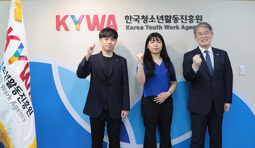한국청소년활동진흥원, 청소년 비상임이사와 함께 기관 경영