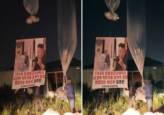 '김여정 경고' 나오자…민경욱 '한 마디에 대북전단 살포 금지법 제정하려' 맹비난