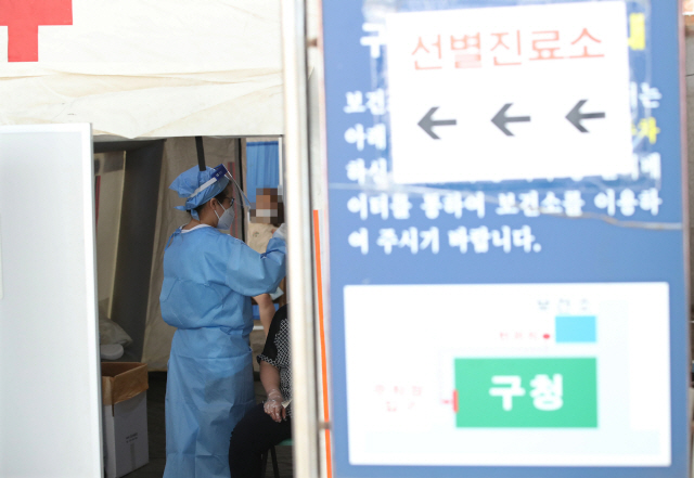 성남 확진자 대전 시내 연구소 다녀가…방역당국 접촉자 파악 중