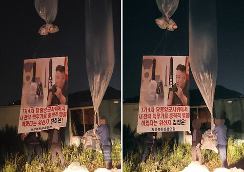 김포 접경지역 주민, '대북전단 살포 처벌법 마련하라'
