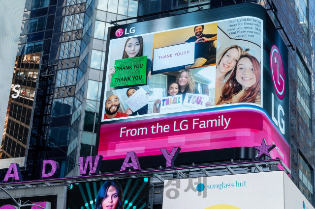 LG전자는 지난 4일(현지시간)부터 뉴욕 타임스스퀘어에 있는 LG전자 전광판에 미국법인 임직원들이 직접 만든 ‘생큐’ 메시지를 내보내고 있다. /사진제공=LG전자