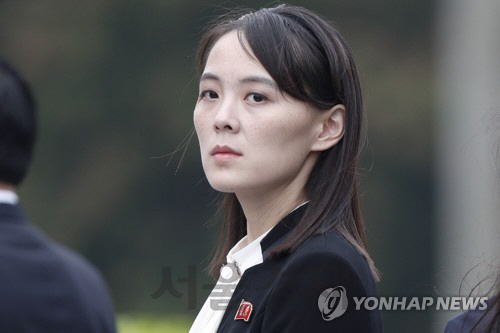 [단독] 北김여정 '폐쇄' 지시에 남북연락사무소 첫 연락두절
