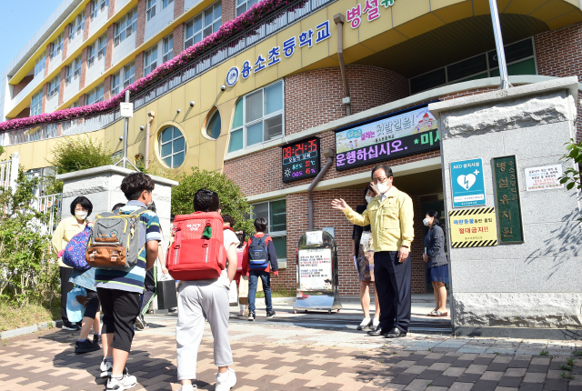 김석준 부산시교육감이 초등학교 5·6학년 등교수업 첫날인 8일 오전 남구 용소초등학교를 방문해 등교하는 학생을 반갑게 맞이하고 있다./사진제공=부산시교육청