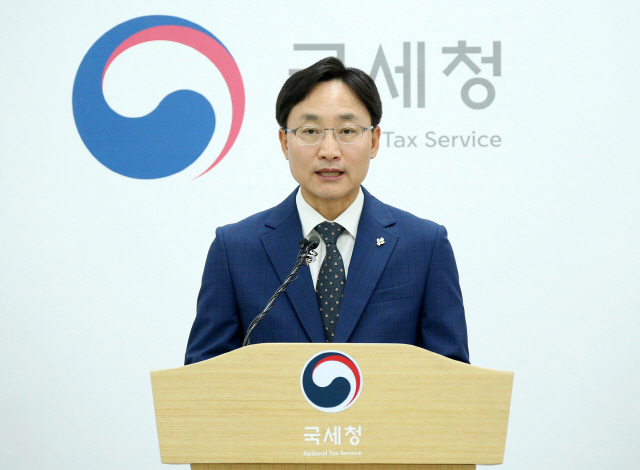 임광현 국세청 조사국장이 8일 정부세종청사에서 대재산가 24명에 대한 세무조사 계획을 발표하고 있다. /사진제공=국세청