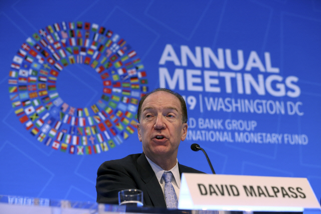 WB, IMF 연차 총회에서 연설하고 있는 데이비드 맬패스 WB(세계은행) 총재 모습 /AP연합뉴스