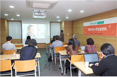 지난달 성동구 신금호파크자이 단지에서 ‘공동주택 같이살림 프로젝트’ 주민설명회가 열리고 있다./사진제공=성동구