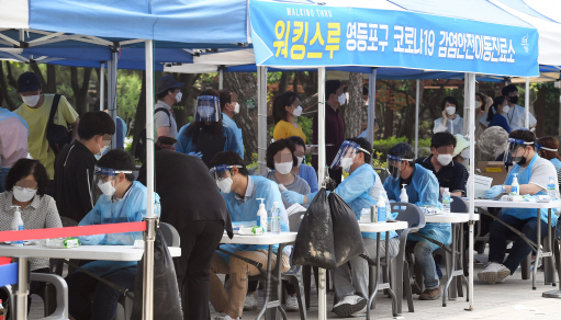 서울 마곡동 콜센터 근무자, 미용실 근무자 등 인천서 2명 추가 확진