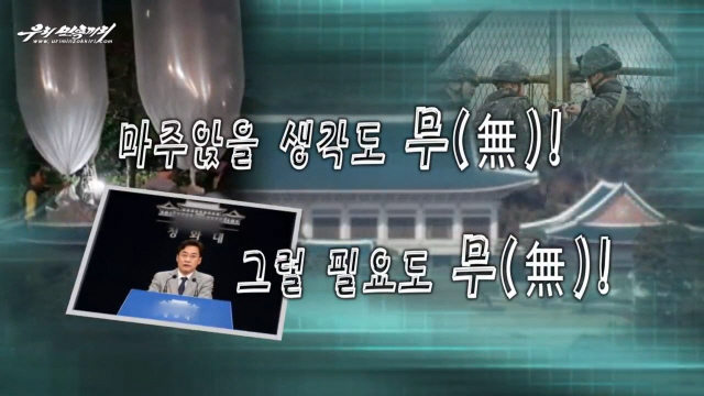 '北 만성 영양실조…주민 40%가 식량지원 받아야'