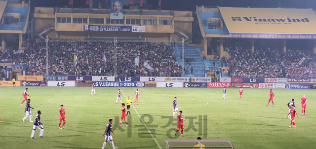 베트남 프로축구 리그에.. 'LS' 로고 눈에 띄네