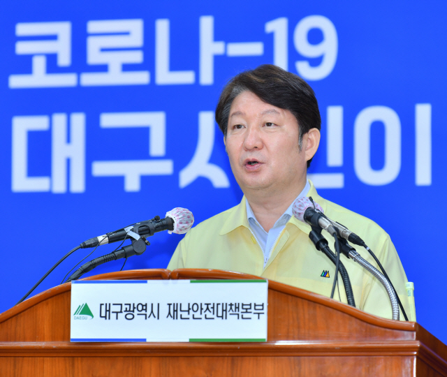 권영진 대구시장./제공=대구시