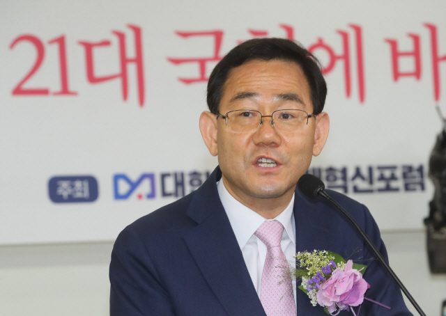 주호영 '與 힘으로 계속 밀어붙일 땐 결국 국회 파행할것'