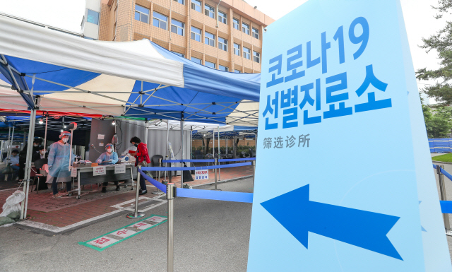 3일 오전 서울 영등포구청 선별진료소를 찾은 시민들이 진료를 받기 위해 대기하고 있다. /연합뉴스