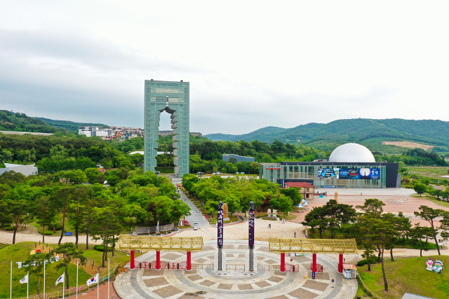 경주엑스포공원 전경./제공=문화엑스포