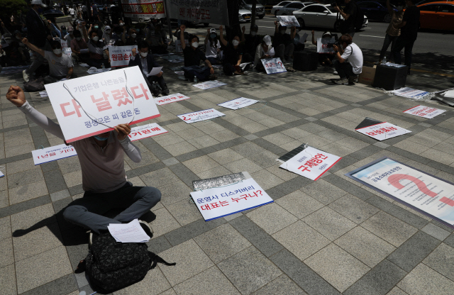 기업은행 디스커버리펀드 사기피해 대책위원회가 11일 서울 을지로 기업은행 본점 앞에서 책임자 처벌 및 배상 촉구 집회를 하고 있다. /연합뉴스