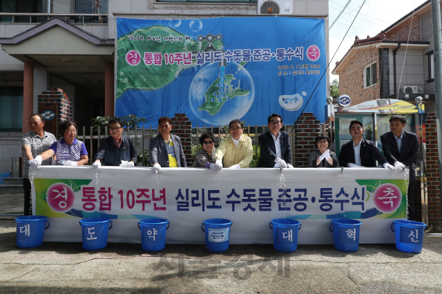 창원시, 실리도 섬 100년 숙원 수도 공급