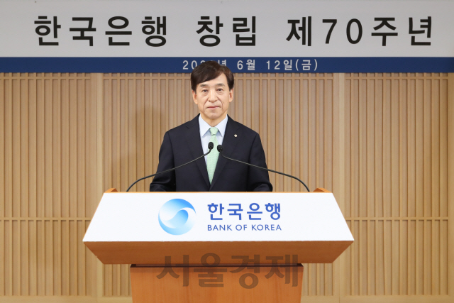 창립 70주년 기념사 하는 이주열 한국은행 총재