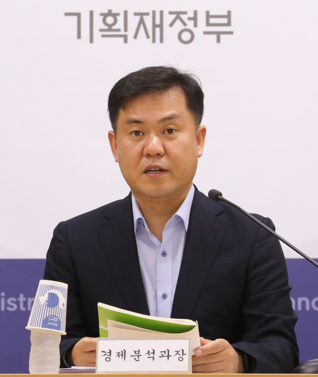 정부의 섣부른 낙관론 '실물경제 하방위험 완화'