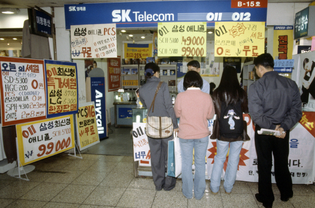 1999년 3월 011 가입자를 모집 중인 SKT 대리점의 모습./연합뉴스