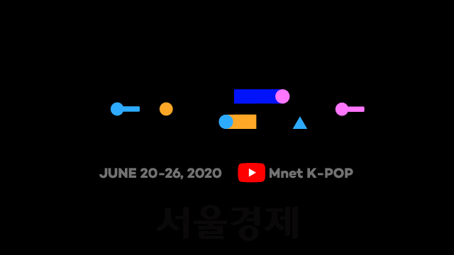 케이콘택트 2020 서머 포스터. /사진제공=CJ ENM