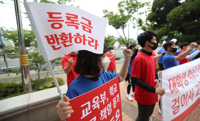 지난 2일 경북 경산시청에서 경산지역 5개 대학 학생들이 등록금 반환을 촉구하는 기자회견을 하고 있다. /경산=연합뉴스