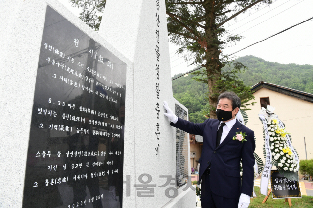 김충섭 김천시장이 증산치안센터에 재건립한 충혼비 제막식에서 탑을 살펴보고 있다.