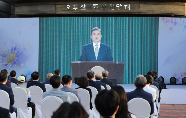 15일 경기 파주시 오두산 통일전망대에서 정부와 지방자치단체, 민간단체 공동 주최로 열린 6·15 남북공동선언 20주년 기념식에서 참석자들이 문재인 대통령의 영상축사를 보고 있다./통일부 제공=연합뉴스