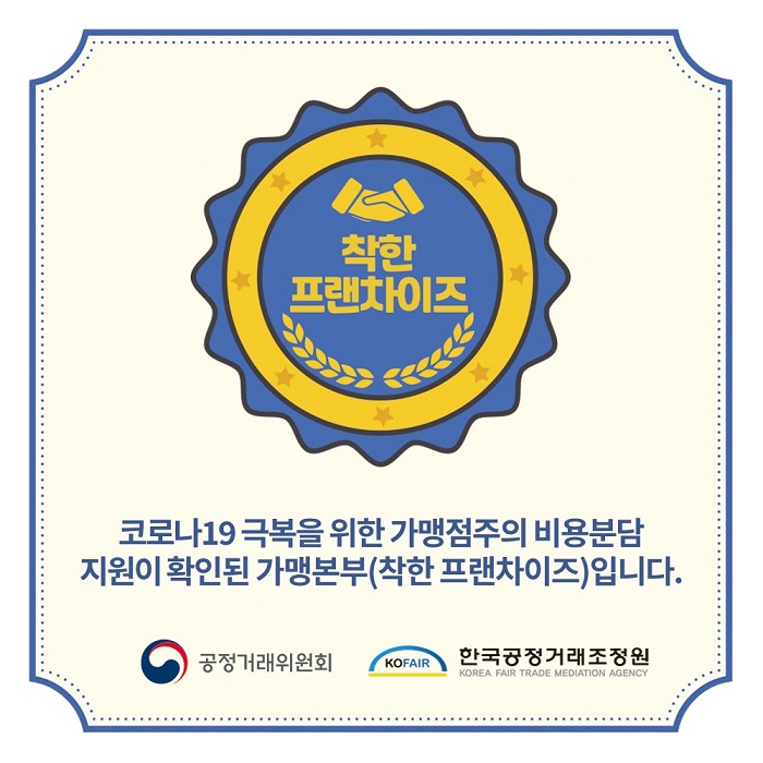 ▲ 사진제공 : SPC