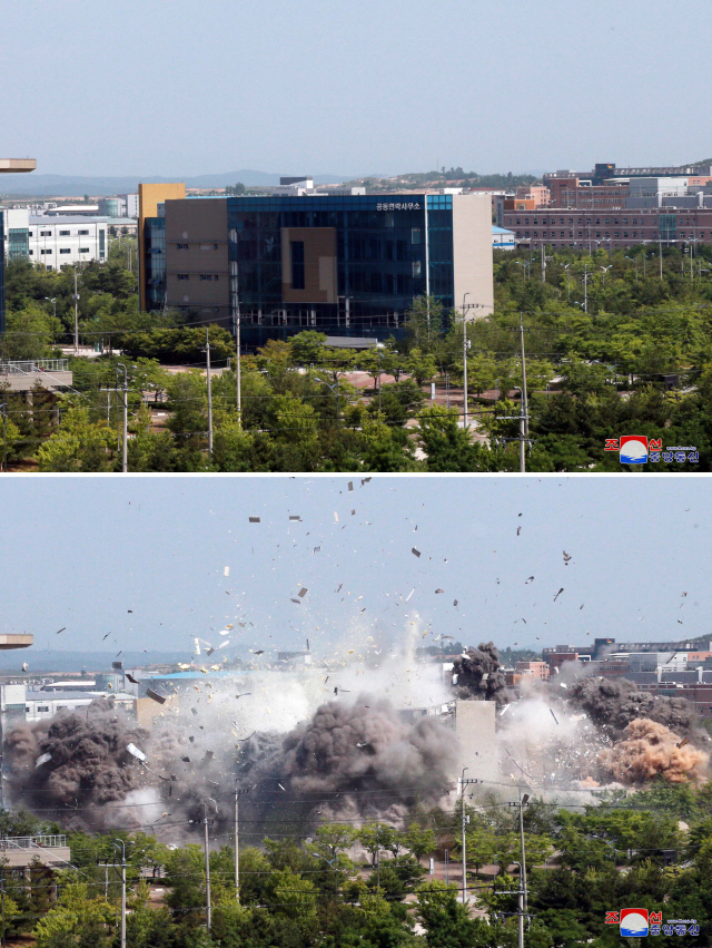 북한이 지난 16일 오후 2시 50분경 남북공동연락사무소를 폭파했다고 조선중앙통신이 17일 보도했다. /연합뉴스