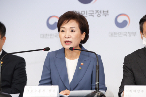 또 유출된 부동산 대책 자료 … 김현미 장관 “엄정 처벌할 것”