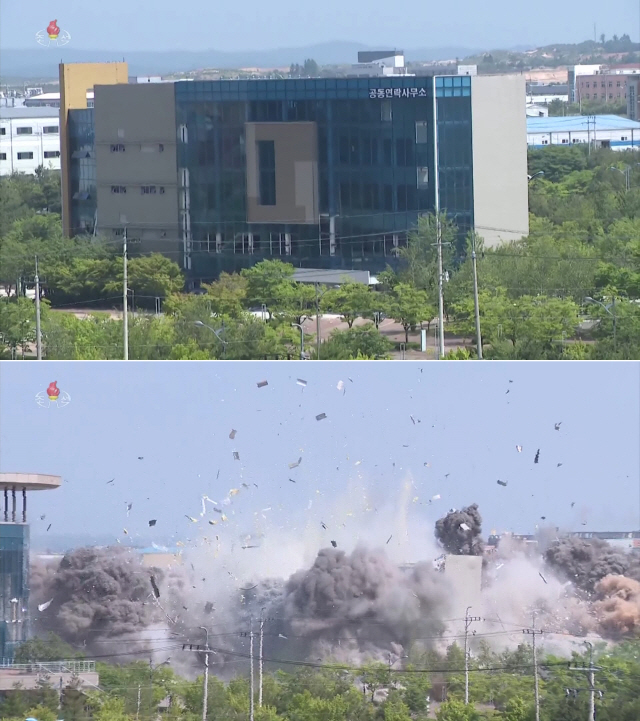 조선중앙TV는 17일 개성 남북공동연락사무소 폭파 영상을 공개했다. 영상에는 폭발음과 함께 연락사무소가 회색 먼지 속에 자취를 감추며 완파되는 모습이 담겼다. /연합뉴스