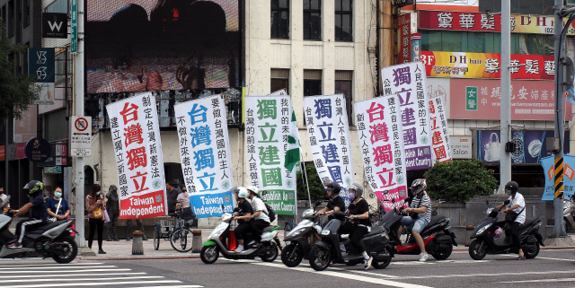 지난 13일 타이페이의 도로변에 타이완 독립 활동가들이 제작한 배너가 진열돼 있다. ‘타이완 독립’, ‘타이완의 미래는 타이완인들이 결정한다‘ 등의 글이 적혀 있다./EPA연합뉴스