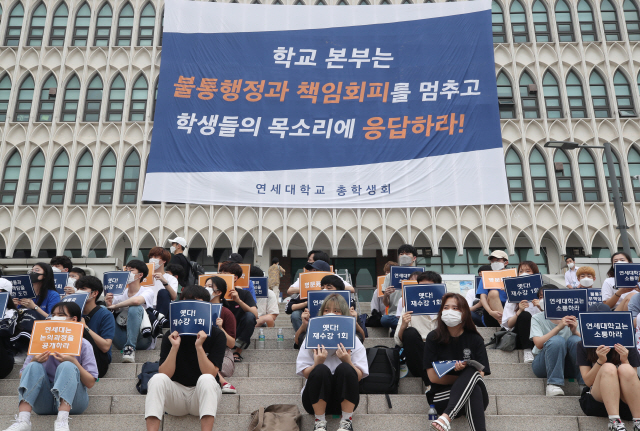 연세대학교 총학생회가 18일 오후 서울 서대문구 연세대학교 학생회관 앞에서 학교에 신종 코로나바이러스 감염증(코로나19) 사태에 따른 성적평가제도 개선, 등록금 반환 등을 요구하기 위해 연세인 총궐기 집회를 열고 있다. /연합뉴스