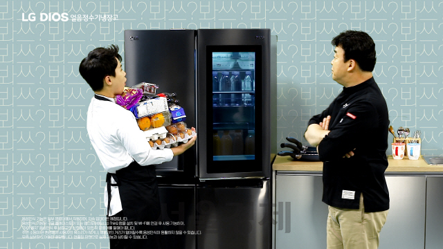 20일 방영된 LG 디오스 얼음정수기 냉장고 광고에 등장한 백종원과 양세형./사진제공=LG전자