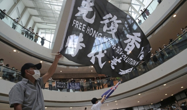 중국의 홍콩 보안법 제정 강행에 반대하는 민주화 활동가들이 지난 5월29일 홍콩의 한 쇼핑몰에서 시위를 벌이고 있다. /AP연합뉴스