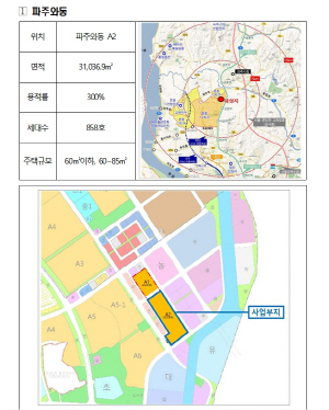 그래픽 제공=국토교통부