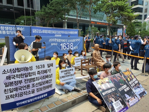 평화의 소녀상 앞에서 연좌농성 중인 대학생들 /연합뉴스