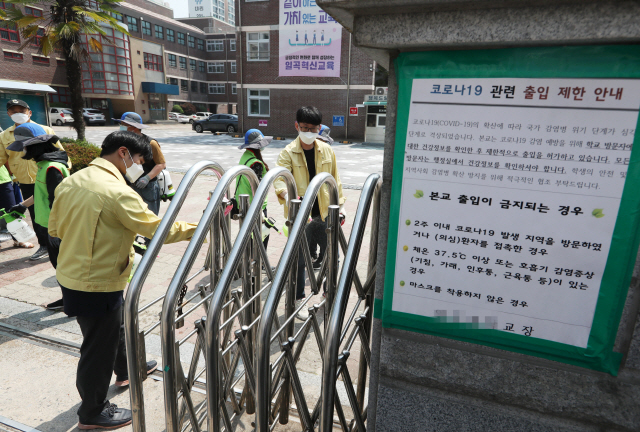 지난 22일 오전 광주 북구 일곡동의 한 학교에서 행정복지센터 방역반원과 북구보건소 직원들이 방역하고 있다. /광주=연합뉴스