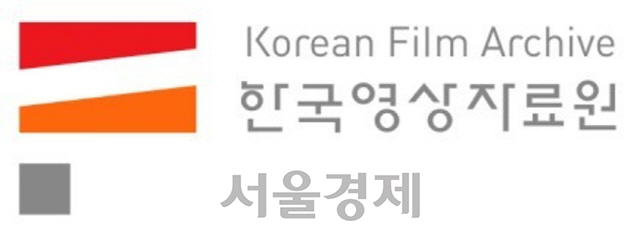 한국전쟁 중 제작된 영화 ‘삼천만의 꽃다발’ 최초 공개