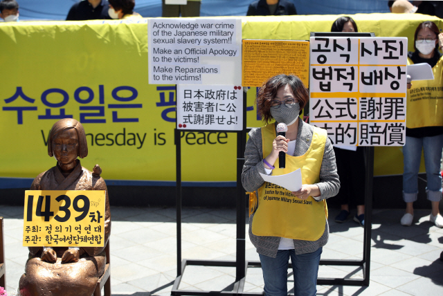 ‘일본군 성노예제 문제 해결을 위한 정의기억연대’가 서울 종로구 옛 일본대사관 앞에서 수요시위를 열고있다./연합뉴스