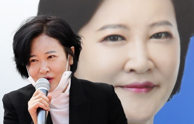 이수진 더불어민주당 의원. /연합뉴스