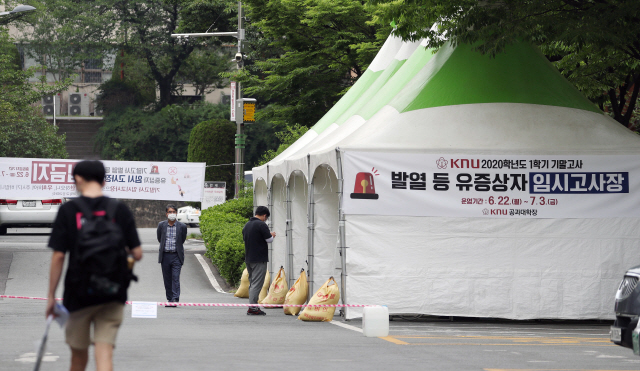 24일 대구 북구 산격동 경북대학교에 기말고사 시즌을 맞아 신종 코로나바이러스 감염증(코로나19) 유증상자를 위한 별도의 시험공간이 마련돼 있다./대구=연합뉴스